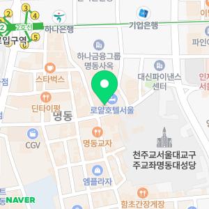 자연과한의원 명동을지로점