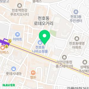 퍼스트스마일 산후조리원