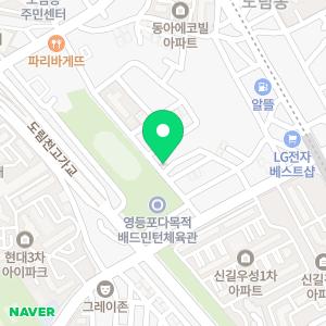 별공인중개사사무소