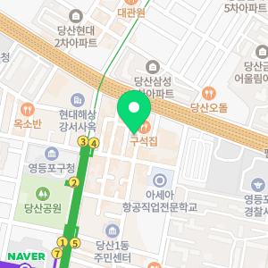 세차코리아 영등포출장점