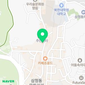 삼청새마을금고 본점