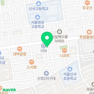 메가스터디 러셀 목동학원