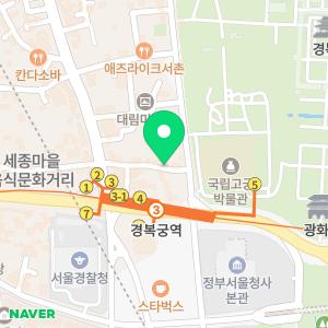 서촌상가부동산공인중개사사무소