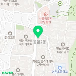 디딤한자교습소