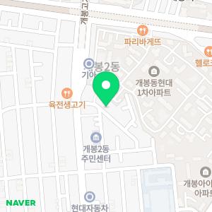 개봉샛별유치원