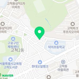 윤선생우리집앞영어교실 덕의영어교습소