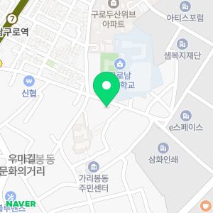 컴퓨터수리