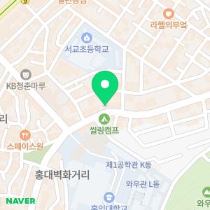 씨네학당영화영상학원