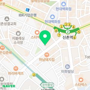 바로심는치과의원 신촌점