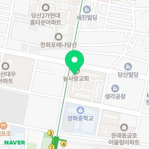 서울초이스치과의원