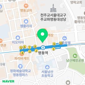 SC제일은행 명동역지점