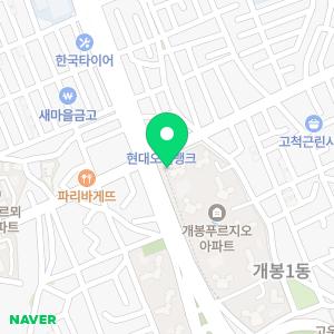 24시 명 동물메디컬센터