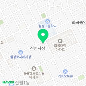 신영치과의원