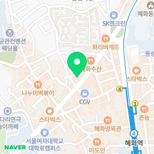 잉글리쉬튠즈 어학원