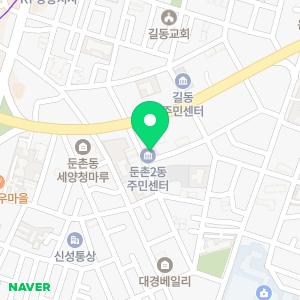 막힌하수구변기뚫어뻥24시화장실하수구냄새배관청소고압세척