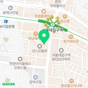 서울미의원 서울대입구 본점