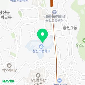 창신초등학교병설유치원