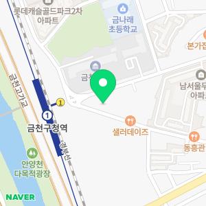 마디튼튼재활의학과의원