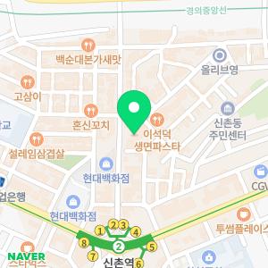 프레퍼스 다이어트 푸드 신촌점