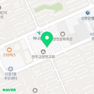 페이지피아노학원 목동점