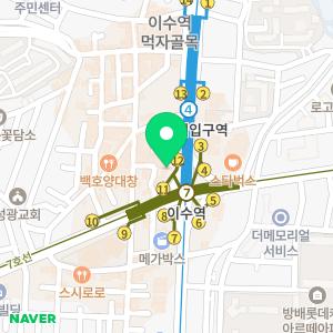 서울열린치과의원 이수역점