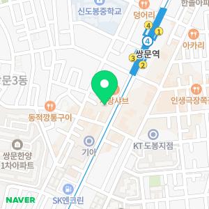 서울스마트치과의원