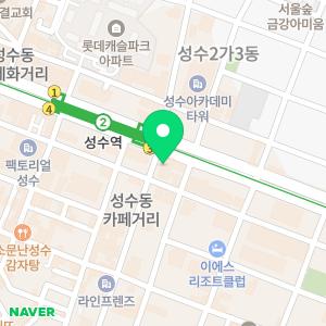 성수햇살약국