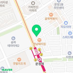 강남대성 위업