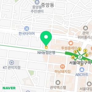 미앤미의원 서울대입구역