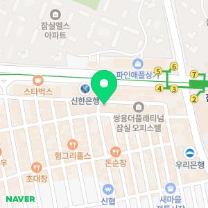 블루비뇨기과의원 잠실