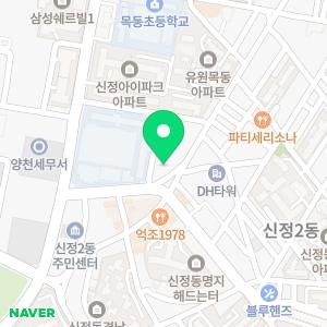 대치메이드학원 목동점