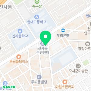 문찬수압구정성모내과의원