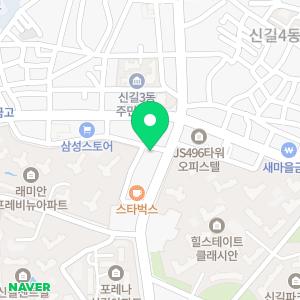 생각하는황소 영등포신길점