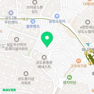 이투스수학학원 상도점