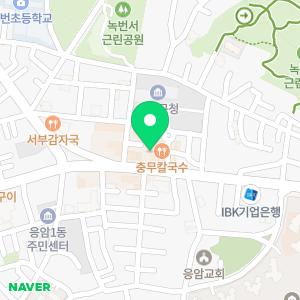 임준명법무사사무소