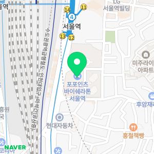 용산 트윈시티남산쉐라톤호텔 전기차충전소