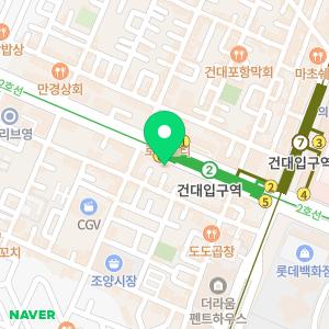 자연과한의원 건대점