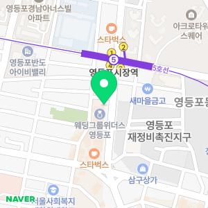 덴티스킨치과의원