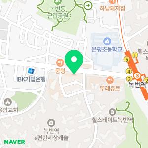 대박점핑다이어트