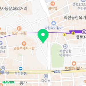 해커스 공인중개사 종로직영학원