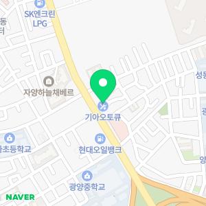 경희미르애한의원 광진