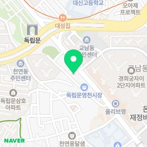 우리은행 독립문지점