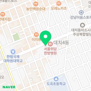 서울동물의료센터