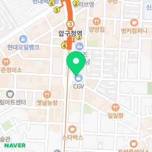 라움성형외과의원