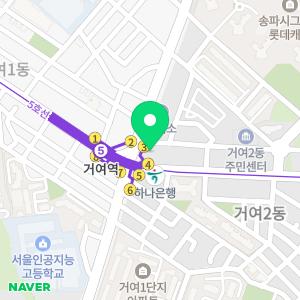 연세하늘안과의원