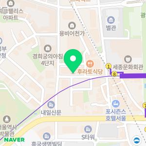 이플러스치과의원