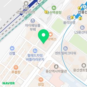 에이펙스 이엠에스 스튜디오 용산점